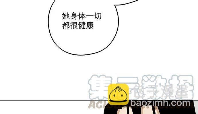 89我不会让你有事(1/2)-第95话