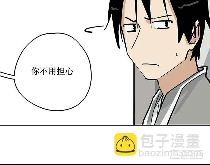 89我不会让你有事(1/2)-第95话
