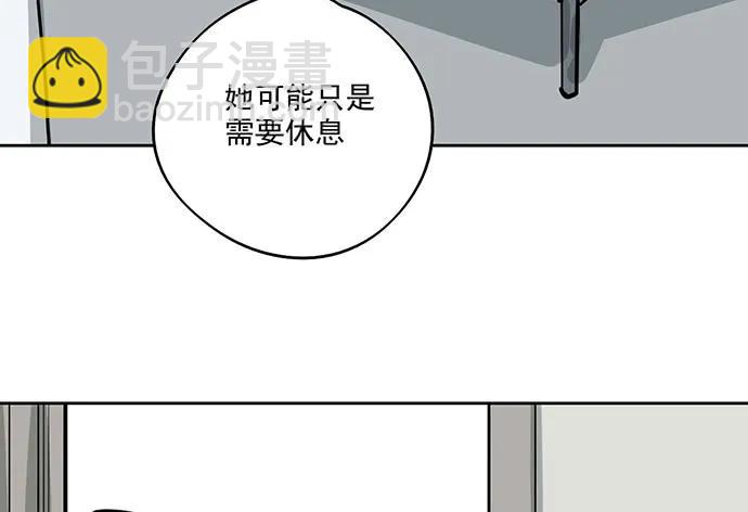 89我不会让你有事(1/2)-第95话
