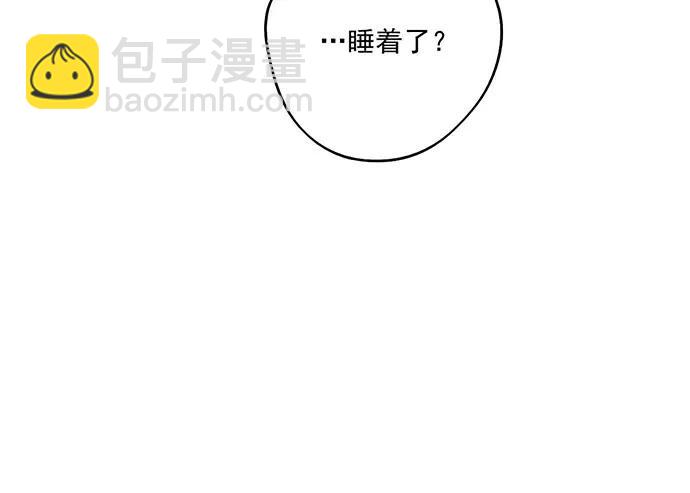 89我不会让你有事(1/2)-第95话