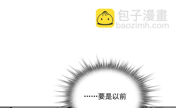 89我不会让你有事(1/2)-第95话