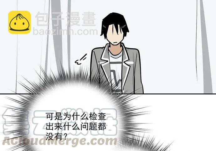 89我不会让你有事(1/2)-第95话