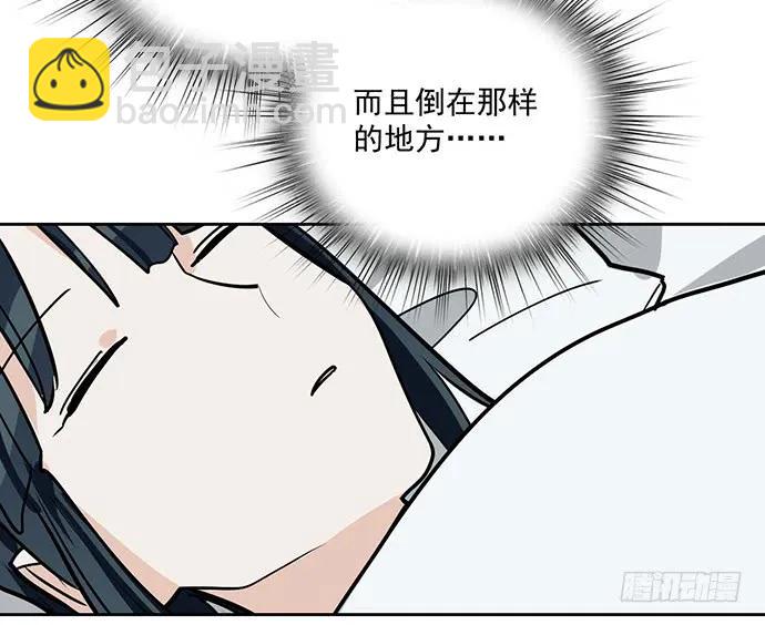 89我不会让你有事(1/2)-第95话