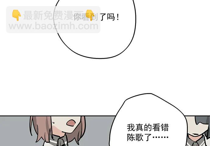 89我不会让你有事(1/2)-第95话