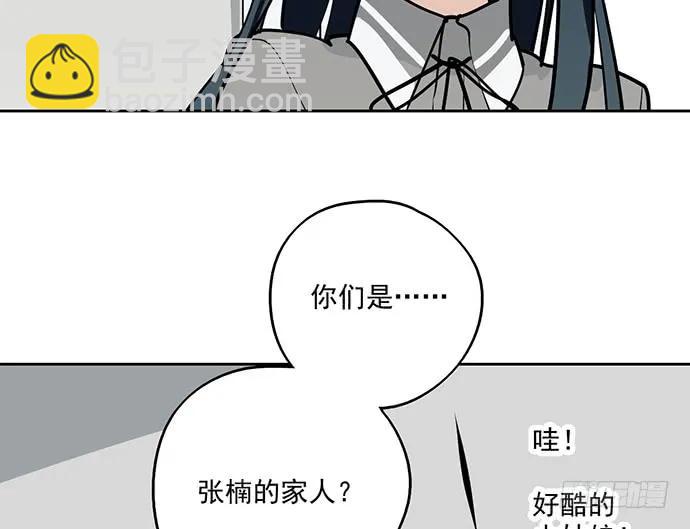 91姜还是老的辣(1/2)-第97话