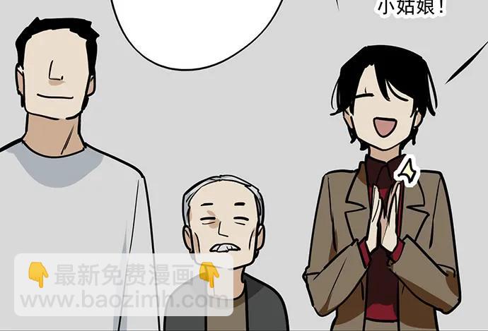 91姜还是老的辣(1/2)-第97话