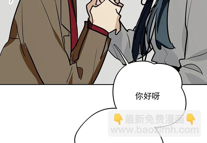 91姜还是老的辣(1/2)-第97话