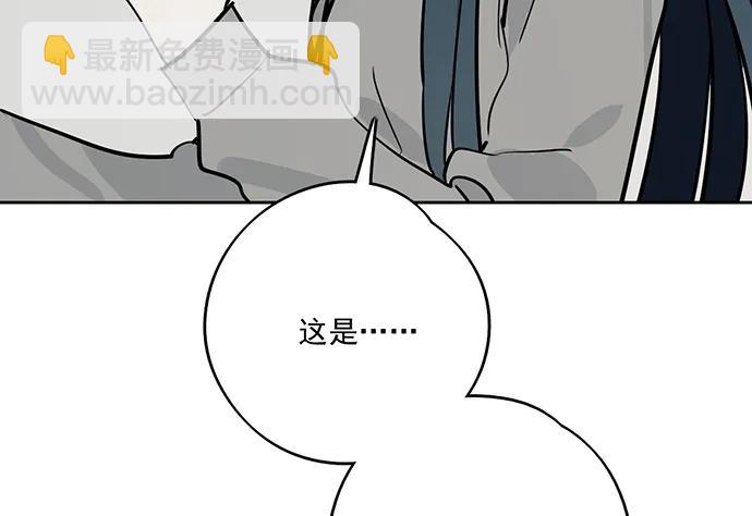 91姜还是老的辣(1/2)-第97话