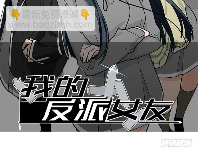 91姜还是老的辣(1/2)-第97话