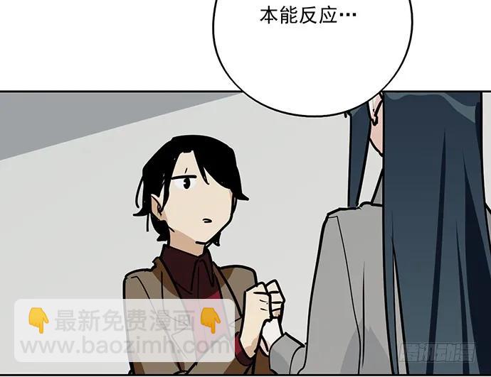 91姜还是老的辣(1/2)-第97话