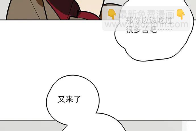 91姜还是老的辣(1/2)-第97话