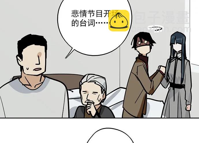 91姜还是老的辣(1/2)-第97话