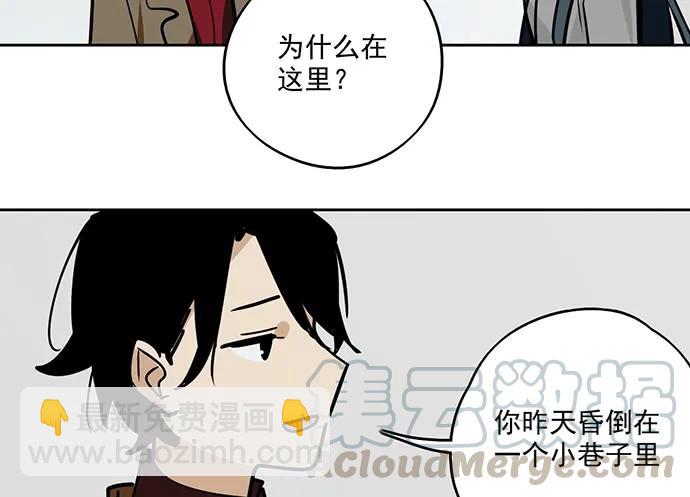 91姜还是老的辣(1/2)-第97话