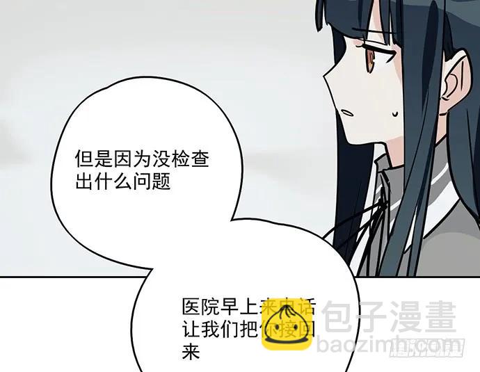 91姜还是老的辣(1/2)-第97话