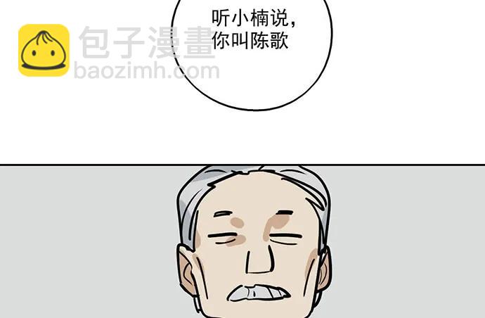 91姜还是老的辣(1/2)-第97话