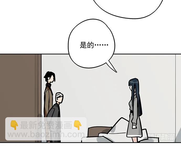 91姜还是老的辣(1/2)-第97话