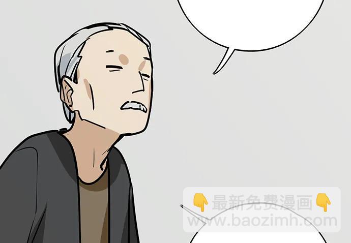 91姜还是老的辣(1/2)-第97话