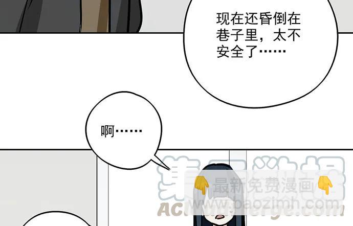 91姜还是老的辣(1/2)-第97话