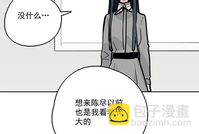 91姜还是老的辣(1/2)-第97话