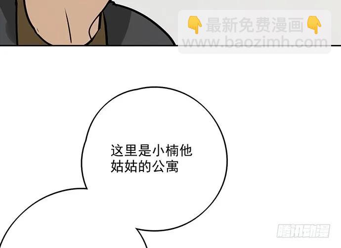 91姜还是老的辣(1/2)-第97话