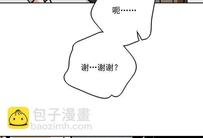 91姜还是老的辣(1/2)-第97话