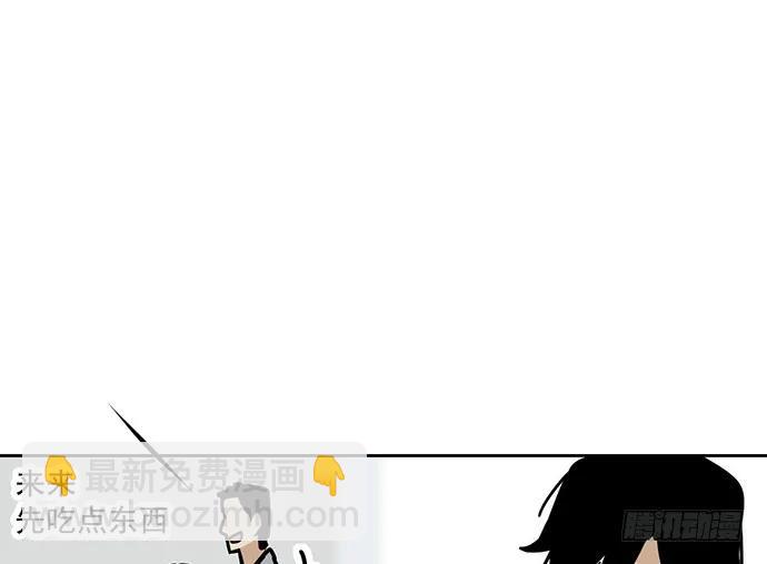 91姜还是老的辣(1/2)-第97话