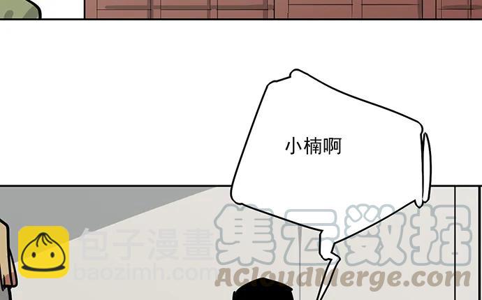 91姜还是老的辣(1/2)-第97话