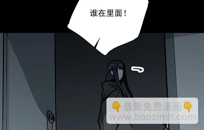 94如出一辙(1/2)-第101话
