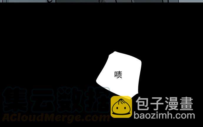 94如出一辙(1/2)-第101话