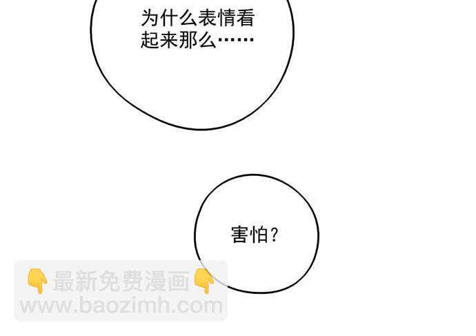94如出一辙(1/2)-第101话