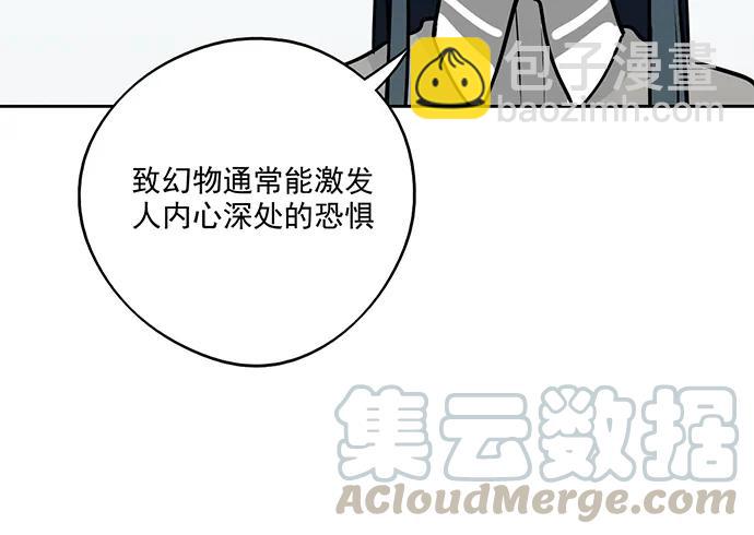 94如出一辙(1/2)-第101话