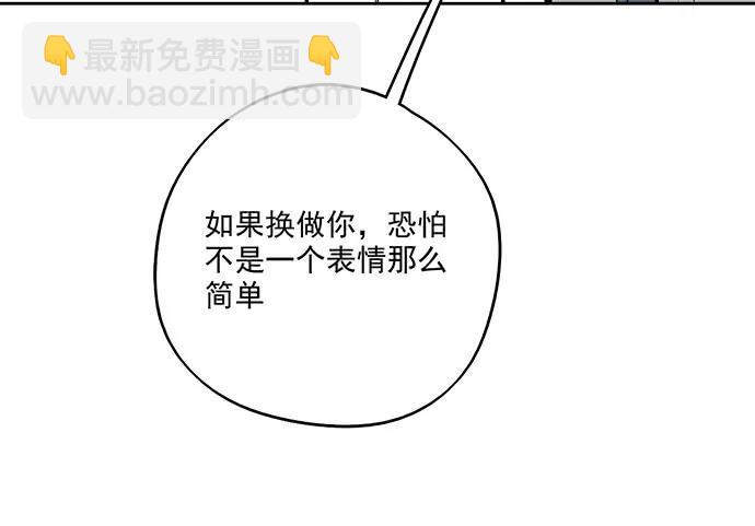 94如出一辙(1/2)-第101话