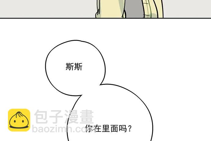 94如出一辙(1/2)-第101话