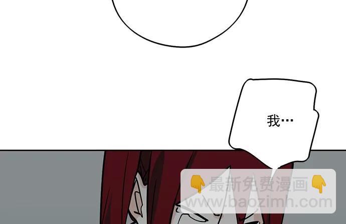 94如出一辙(1/2)-第101话
