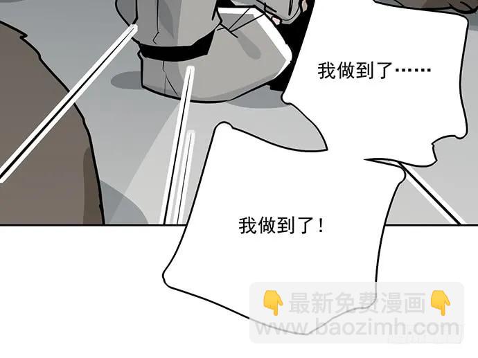 94如出一辙(1/2)-第101话