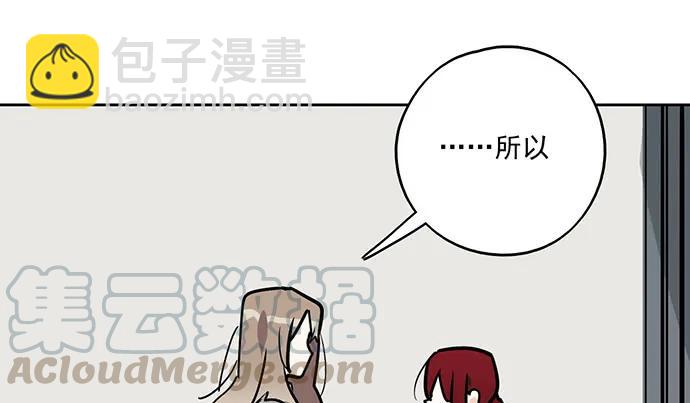 94如出一辙(1/2)-第101话