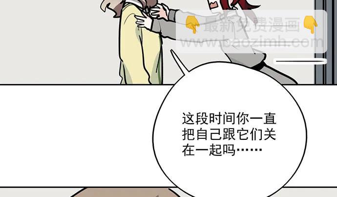 94如出一辙(1/2)-第101话