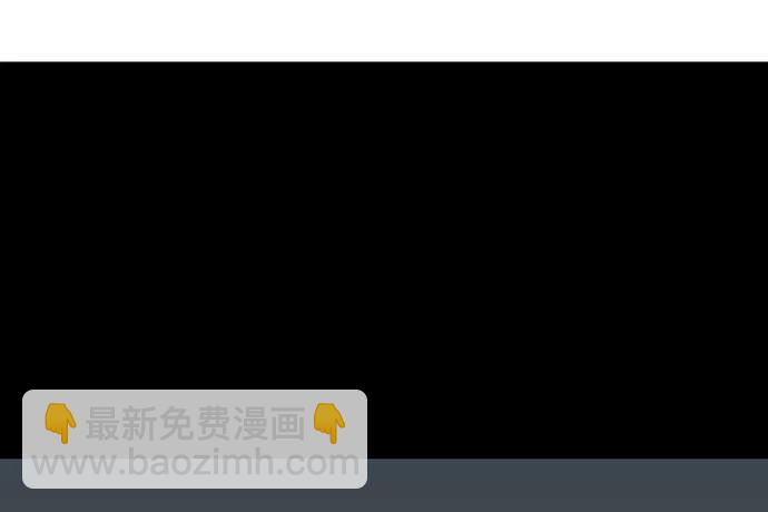 94如出一辙(1/2)-第101话