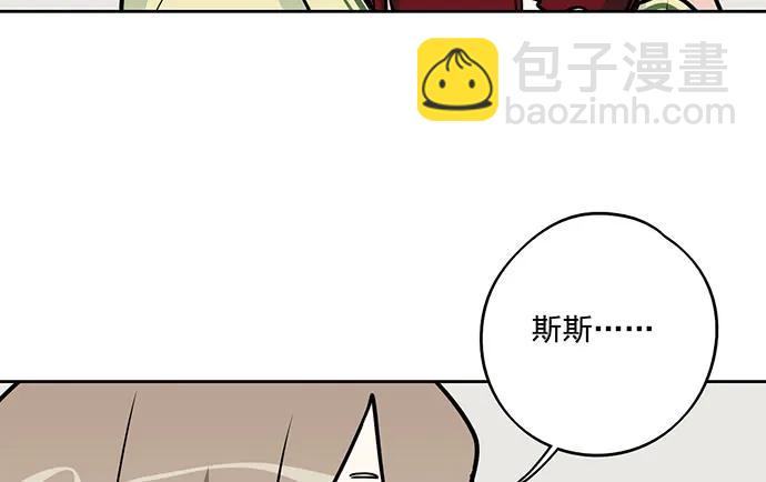 94如出一辙(1/2)-第101话