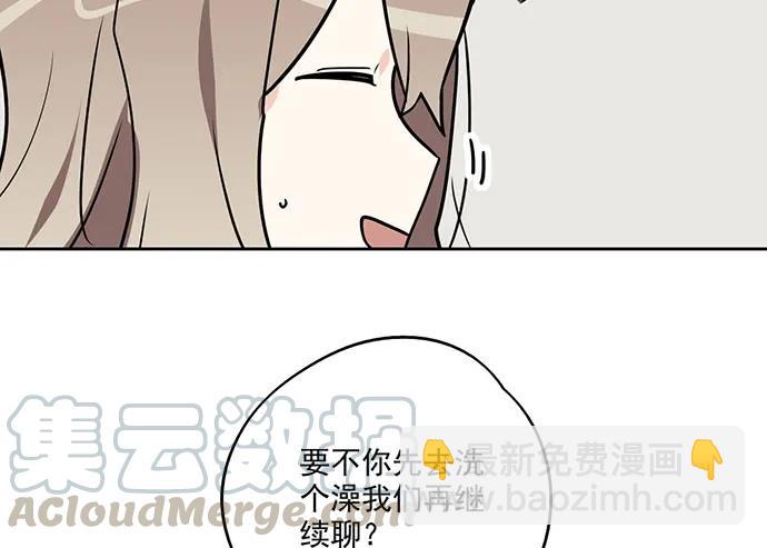 94如出一辙(1/2)-第101话