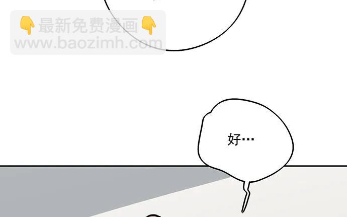 94如出一辙(1/2)-第101话