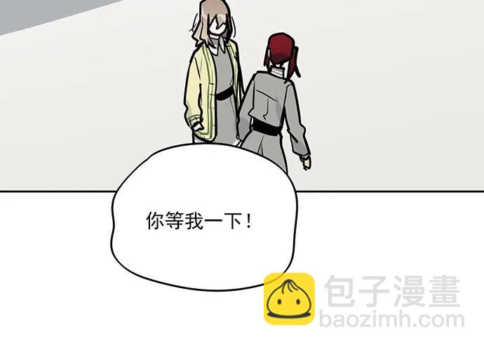 94如出一辙(1/2)-第101话