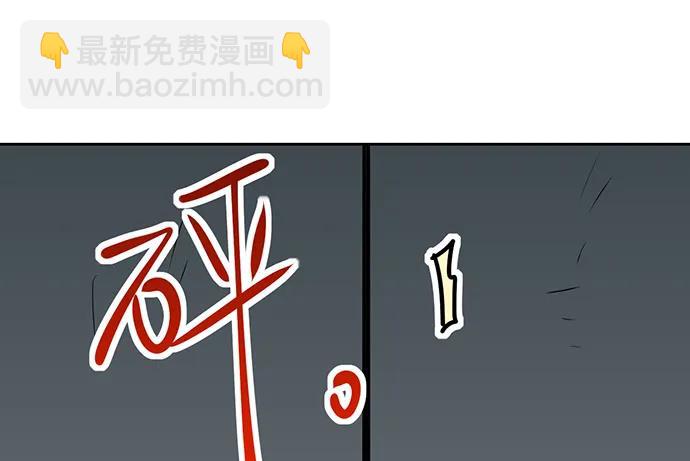 94如出一辙(1/2)-第101话