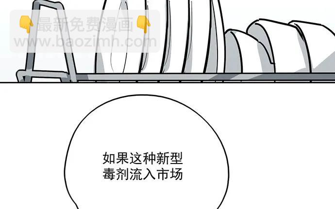94如出一辙(1/2)-第101话