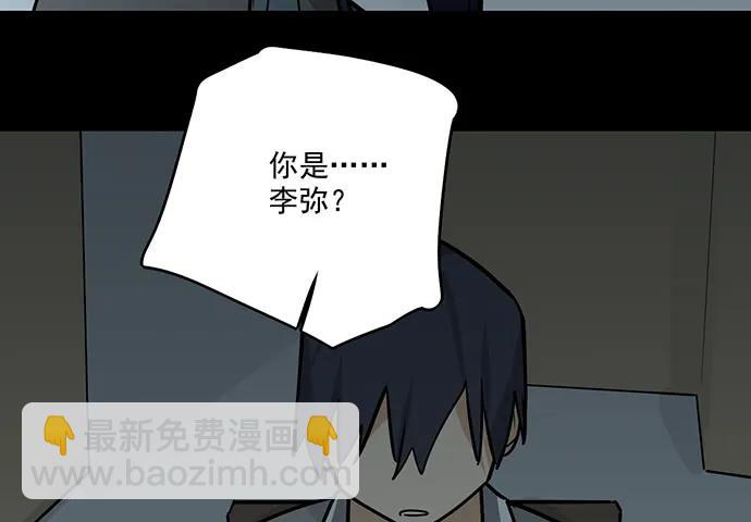 94如出一辙(1/2)-第101话