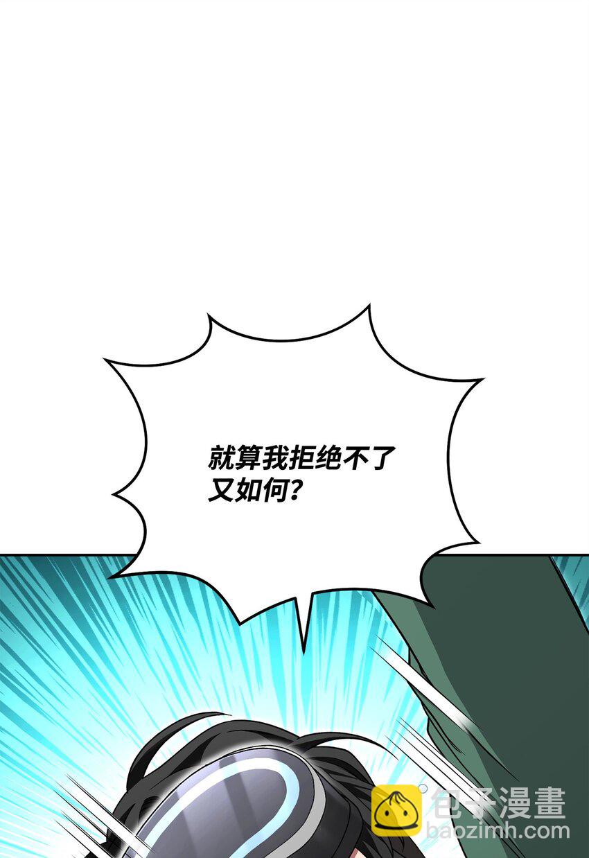 01 迷宫世界(1/3)-第1话