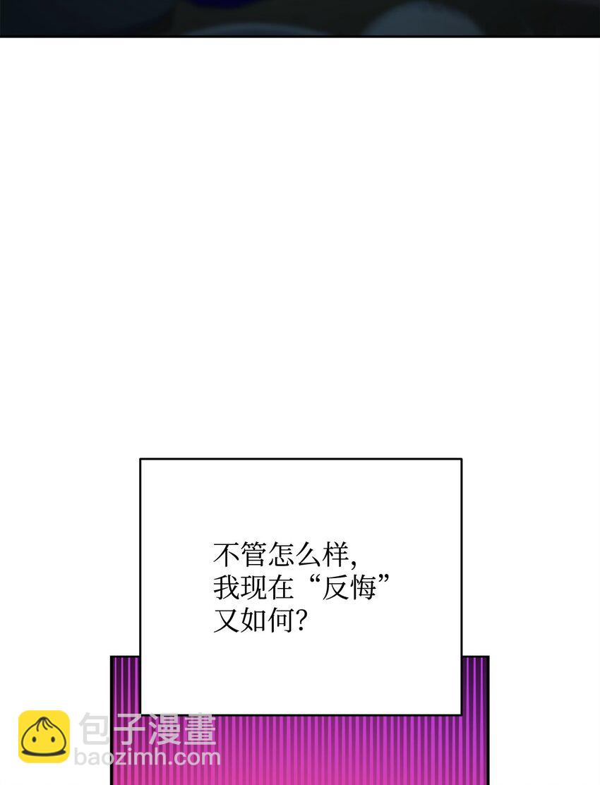 01 迷宫世界(1/3)-第1话