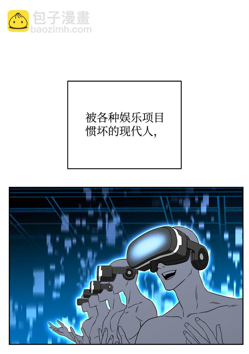01 迷宫世界(1/3)-第1话