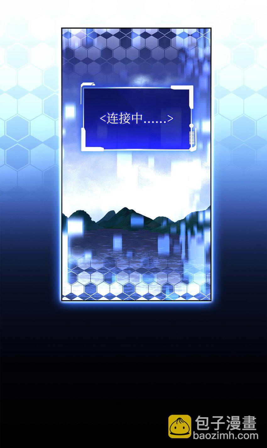 01 迷宫世界(1/3)-第1话