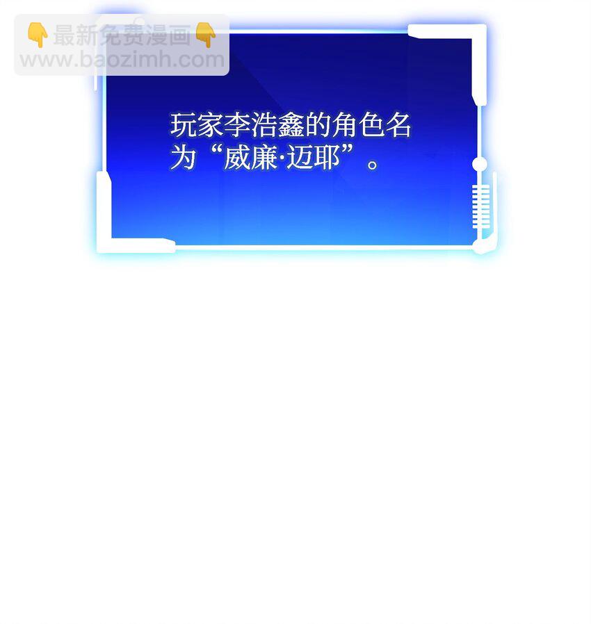 01 迷宫世界(1/3)-第1话